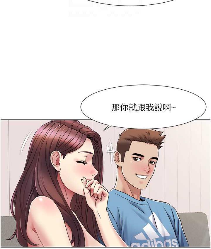 [韩国漫画] 我的性福剧本 剧情,熟女人妻#[87P]-55