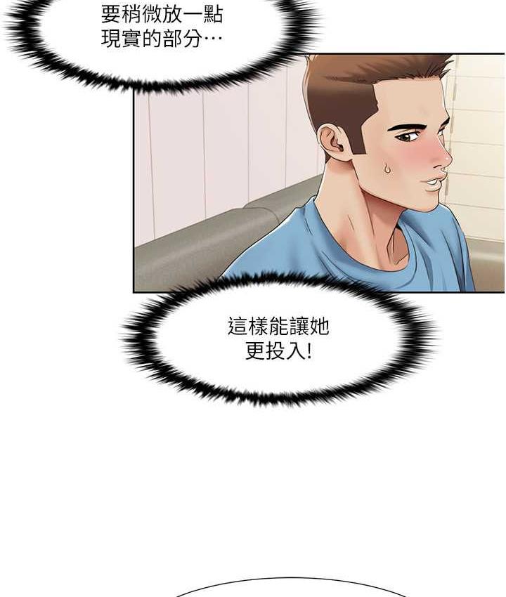 [韩国漫画] 我的性福剧本 剧情,熟女人妻#[87P]-58