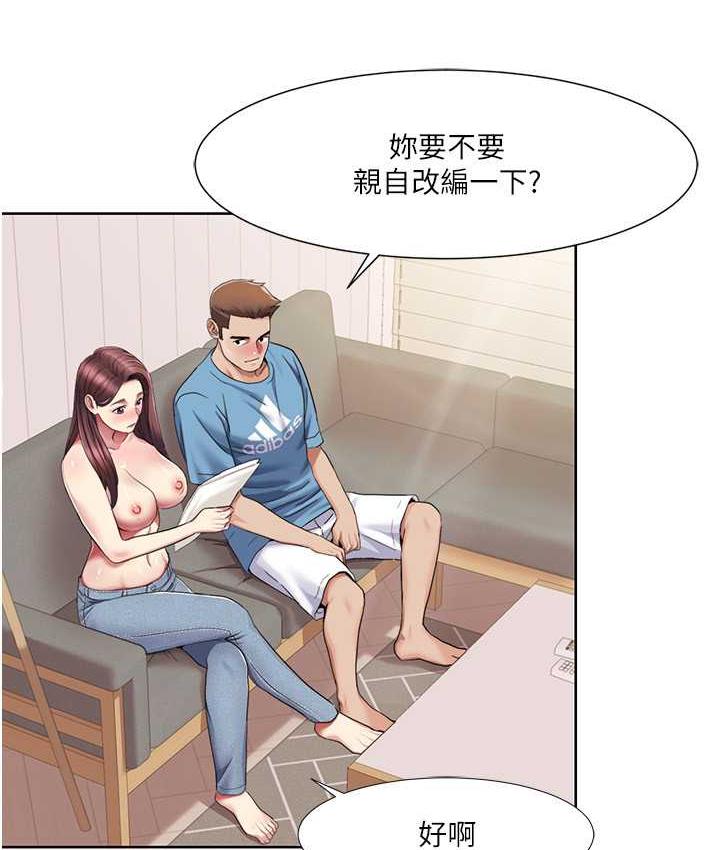 [韩国漫画] 我的性福剧本 剧情,熟女人妻#[87P]-61