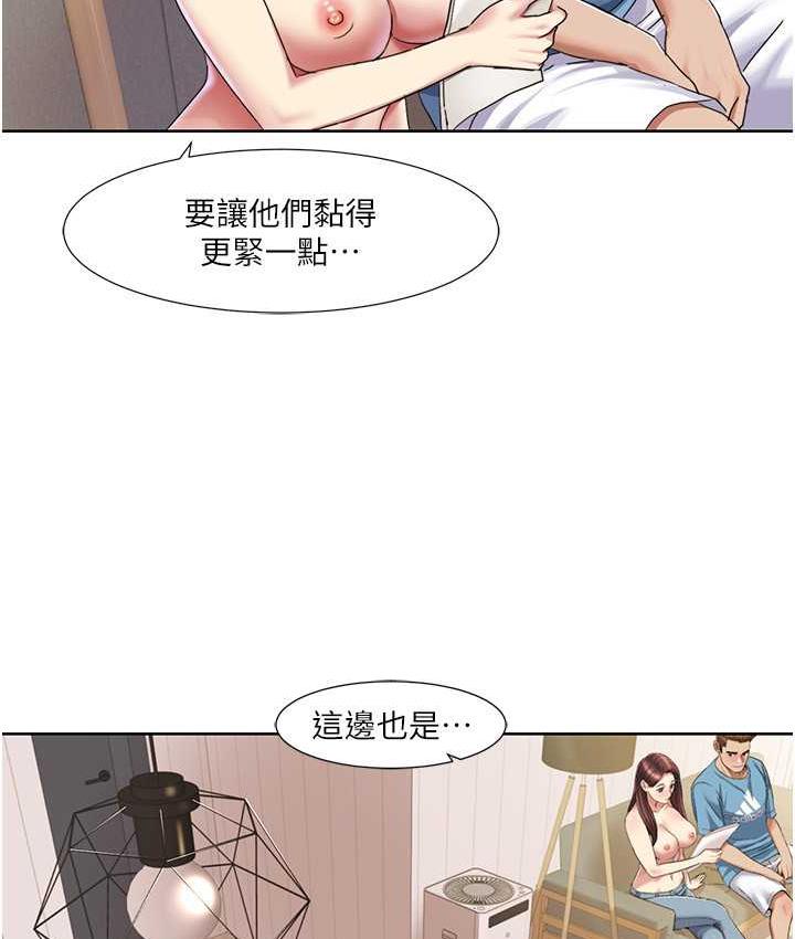 [韩国漫画] 我的性福剧本 剧情,熟女人妻#[87P]-64