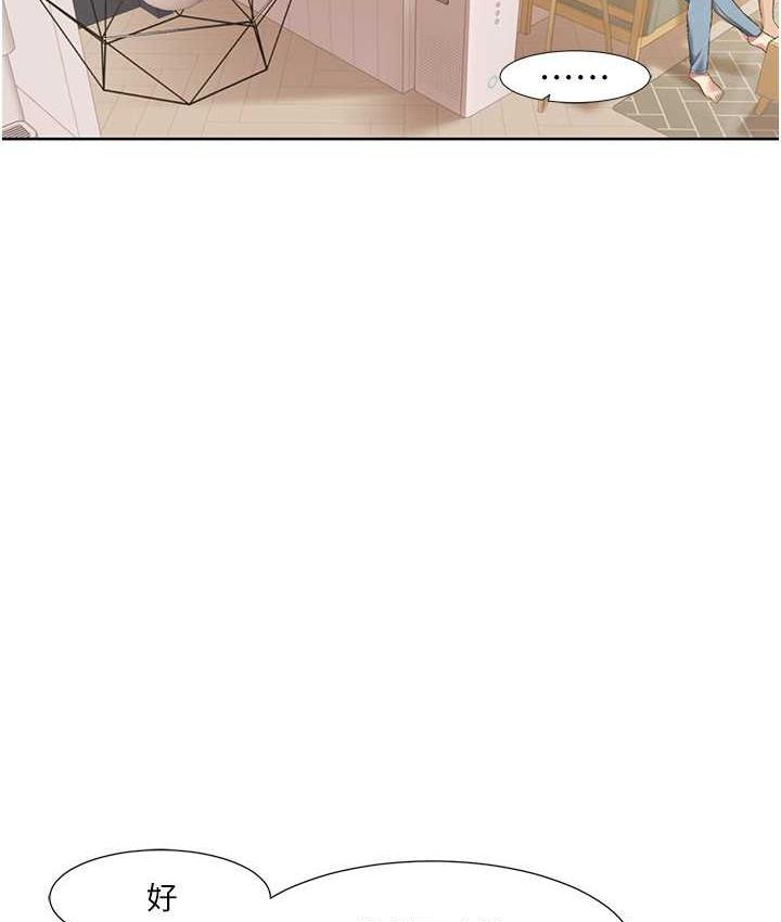 [韩国漫画] 我的性福剧本 剧情,熟女人妻#[87P]-65