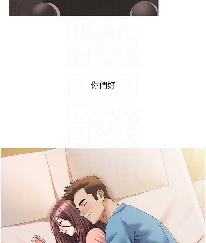 [韩国漫画] 我的性福剧本 剧情,熟女人妻#[87P]-70