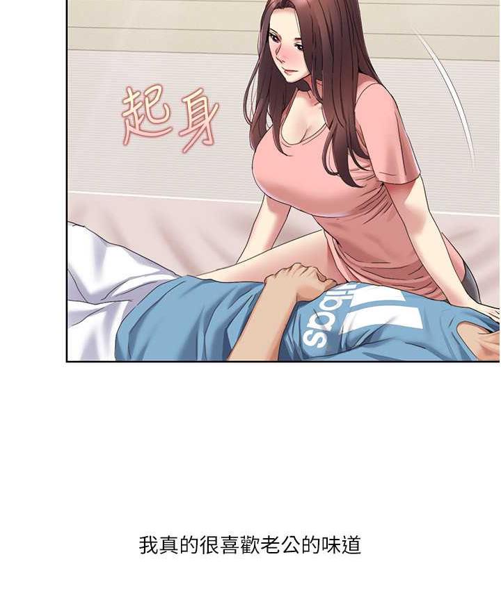 [韩国漫画] 我的性福剧本 剧情,熟女人妻#[87P]-75