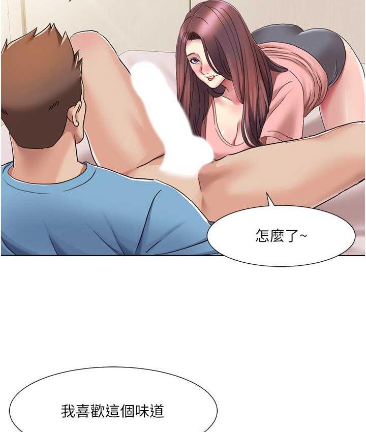 [韩国漫画] 我的性福剧本 剧情,熟女人妻#[87P]-79