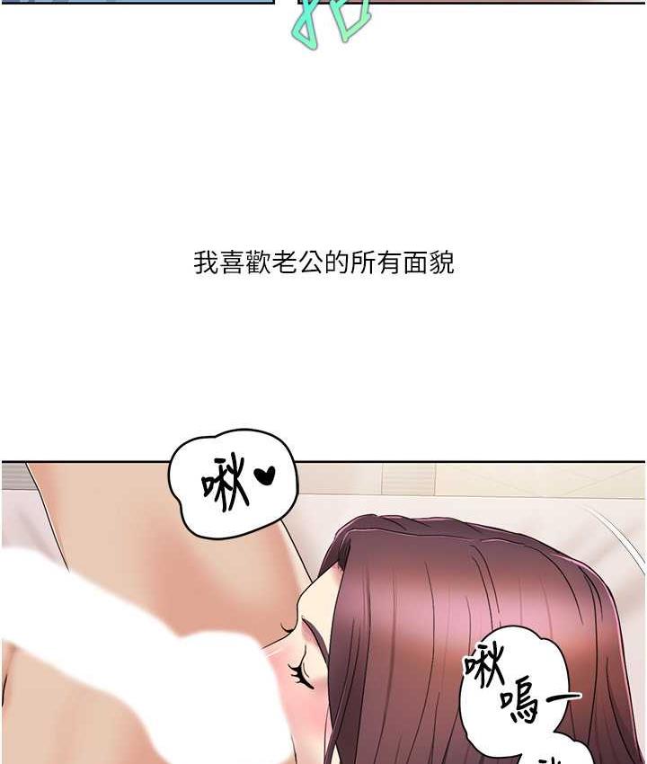 [韩国漫画] 我的性福剧本 剧情,熟女人妻#[87P]-82