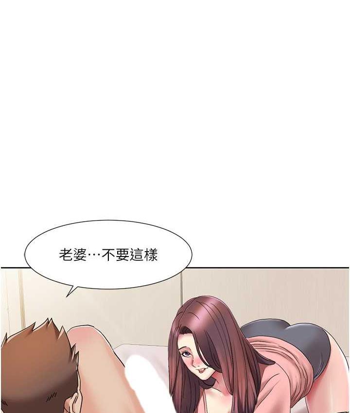 [韩国漫画] 我的性福剧本 剧情,熟女人妻#[81P]-1