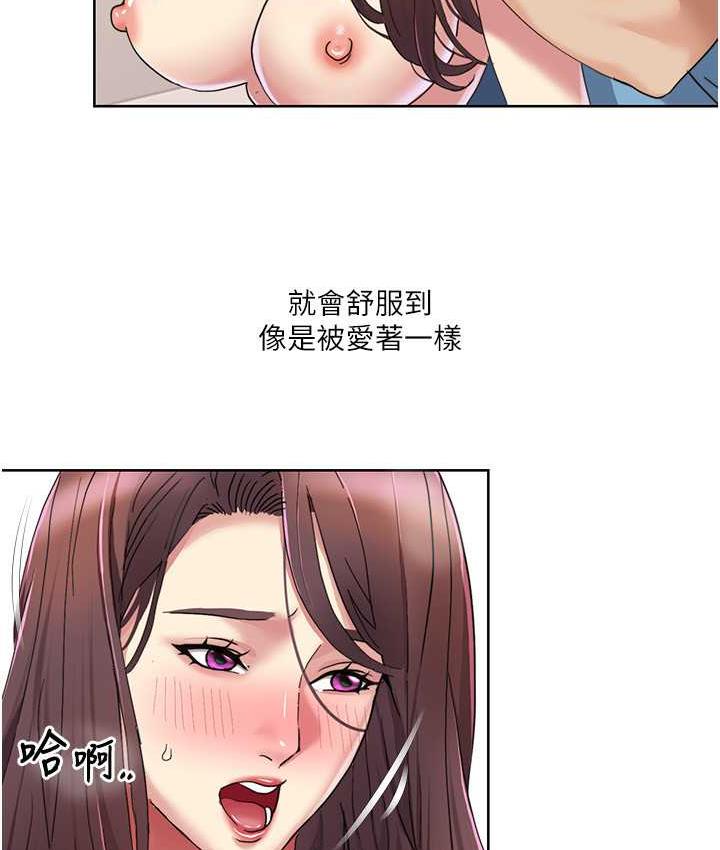 [韩国漫画] 我的性福剧本 剧情,熟女人妻#[81P]-30