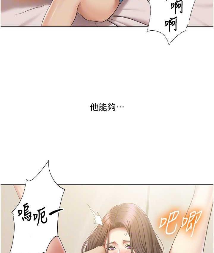 [韩国漫画] 我的性福剧本 剧情,熟女人妻#[81P]-41