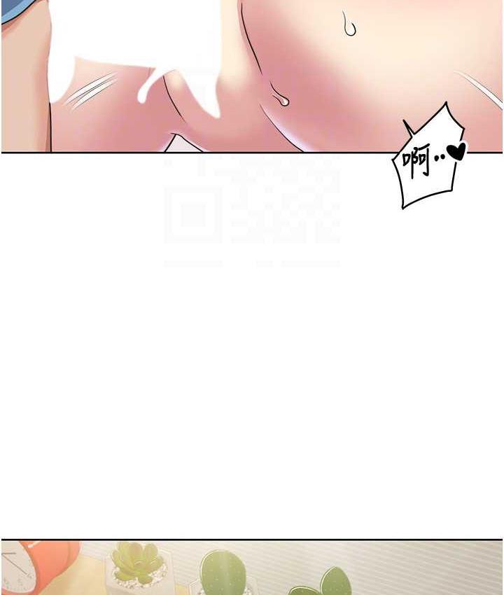 [韩国漫画] 我的性福剧本 剧情,熟女人妻#[81P]-53