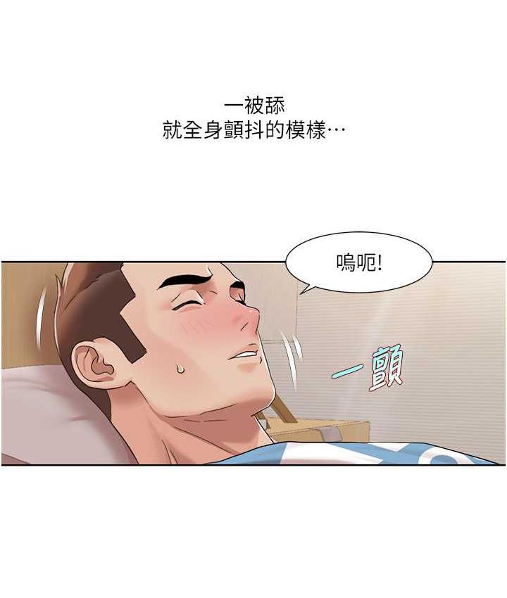 [韩国漫画] 我的性福剧本 剧情,熟女人妻#[81P]-6