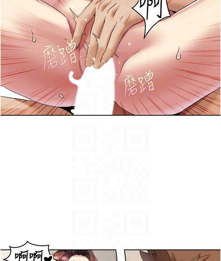 [韩国漫画] 我的性福剧本 剧情,熟女人妻#[81P]-64