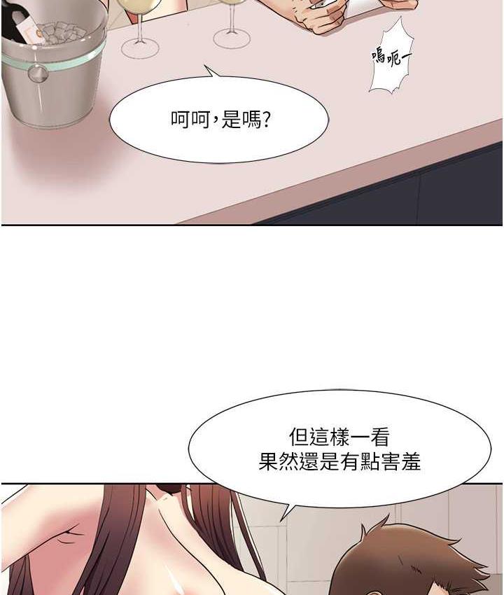 [韩国漫画] 我的性福剧本 剧情,熟女人妻#[72P]-10