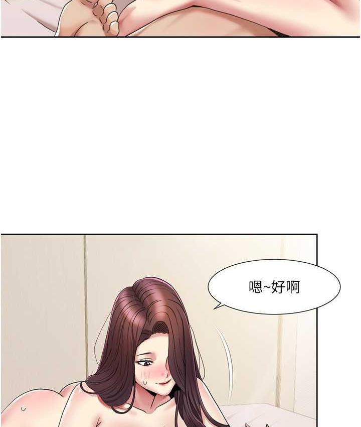 [韩国漫画] 我的性福剧本 剧情,熟女人妻#[72P]-2
