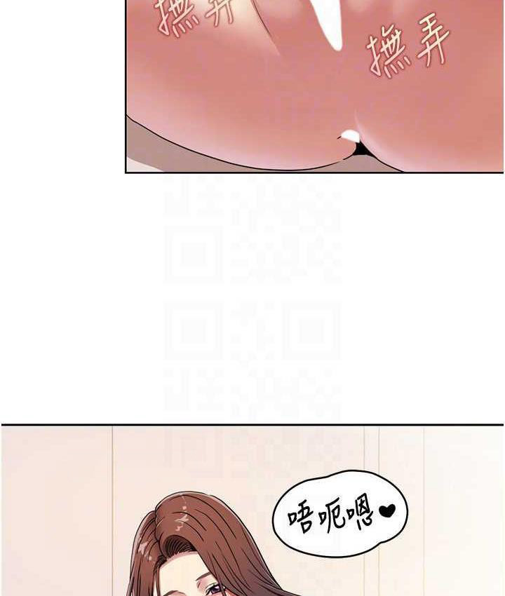 [韩国漫画] 我的性福剧本 剧情,熟女人妻#[72P]-20