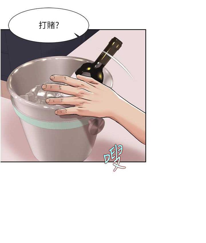 [韩国漫画] 我的性福剧本 剧情,熟女人妻#[72P]-26