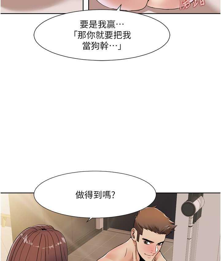 [韩国漫画] 我的性福剧本 剧情,熟女人妻#[72P]-29