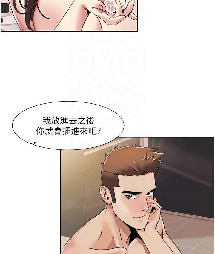 [韩国漫画] 我的性福剧本 剧情,熟女人妻#[72P]-40