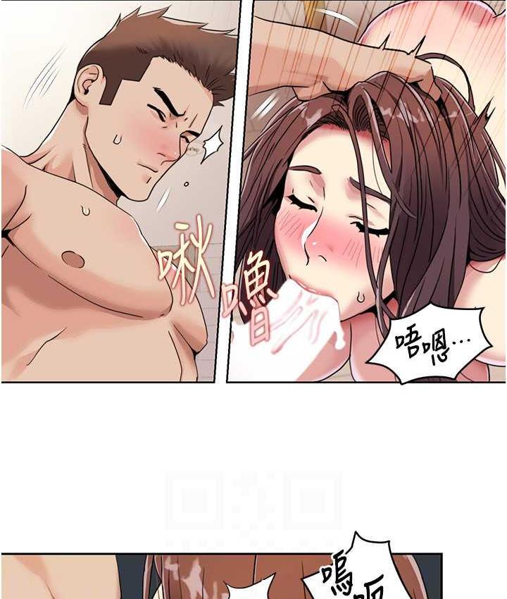 [韩国漫画] 我的性福剧本 剧情,熟女人妻#[72P]-66