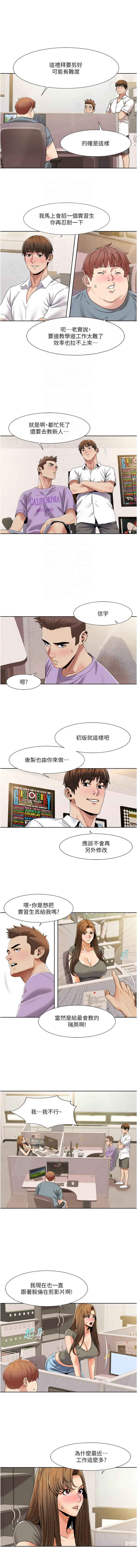 [韩国漫画] 我的性福剧本 剧情,熟女人妻#[6P]-5