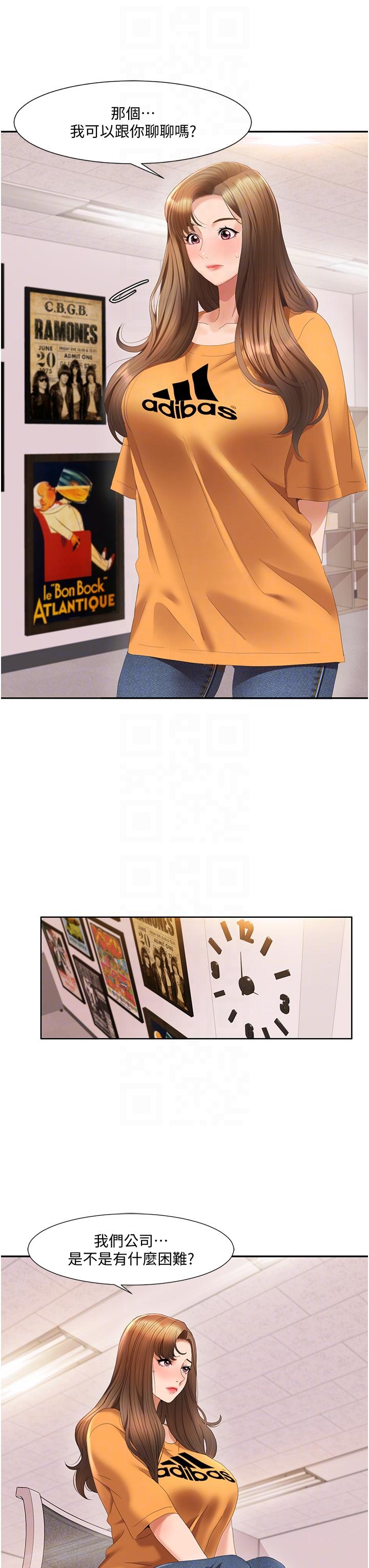 [韩国漫画] 我的性福剧本 剧情,熟女人妻#[44P]-14