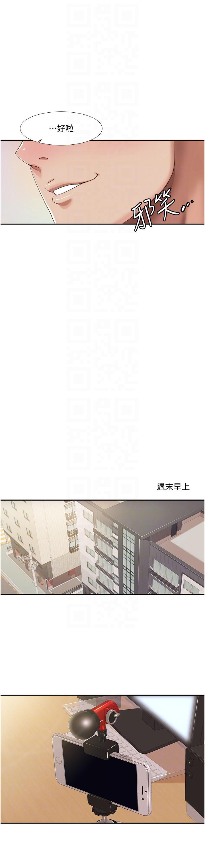 [韩国漫画] 我的性福剧本 剧情,熟女人妻#[44P]-24