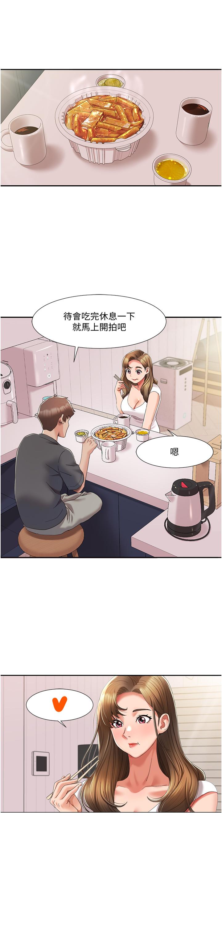 [韩国漫画] 我的性福剧本 剧情,熟女人妻#[44P]-25