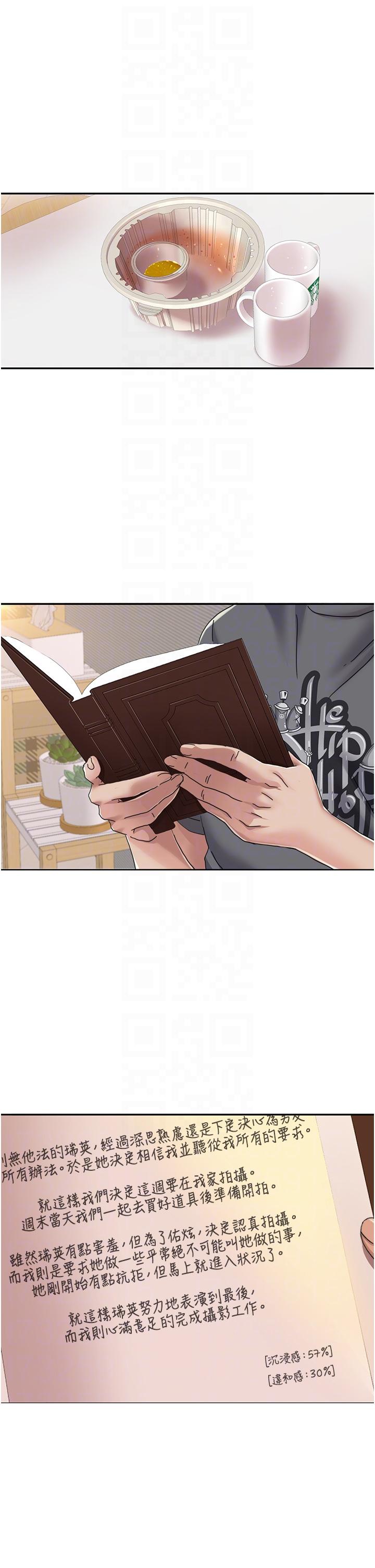 [韩国漫画] 我的性福剧本 剧情,熟女人妻#[44P]-28