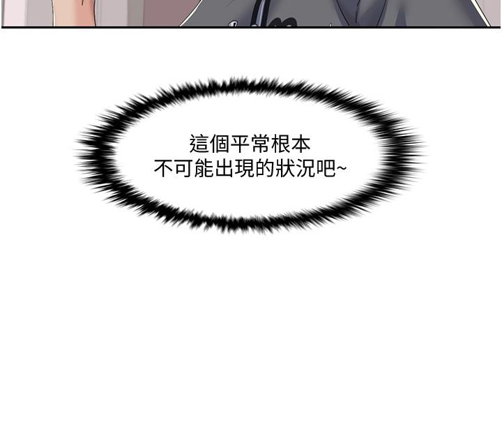 [韩国漫画] 我的性福剧本 剧情,熟女人妻#[44P]-31