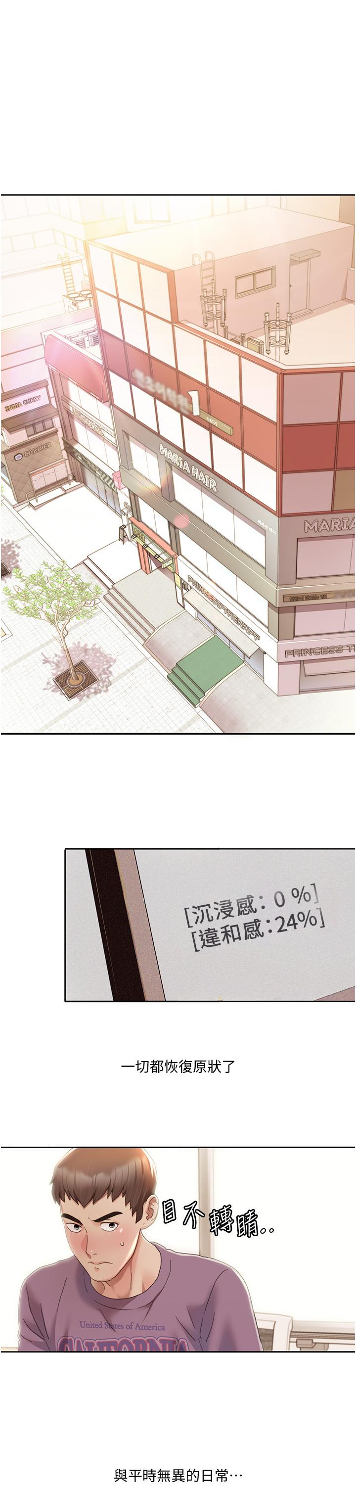 [韩国漫画] 我的性福剧本 剧情,熟女人妻#[44P]-4