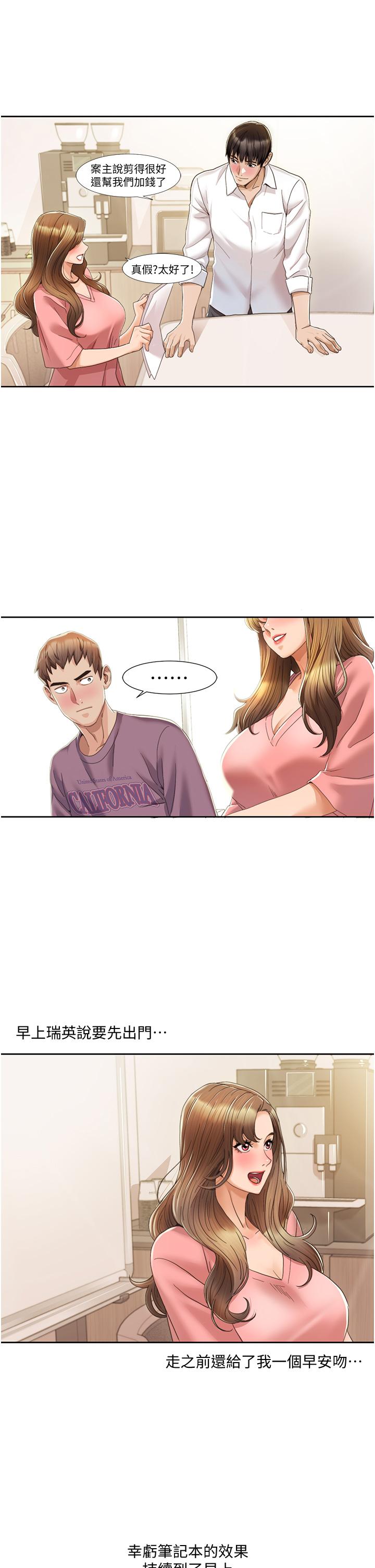 [韩国漫画] 我的性福剧本 剧情,熟女人妻#[44P]-5