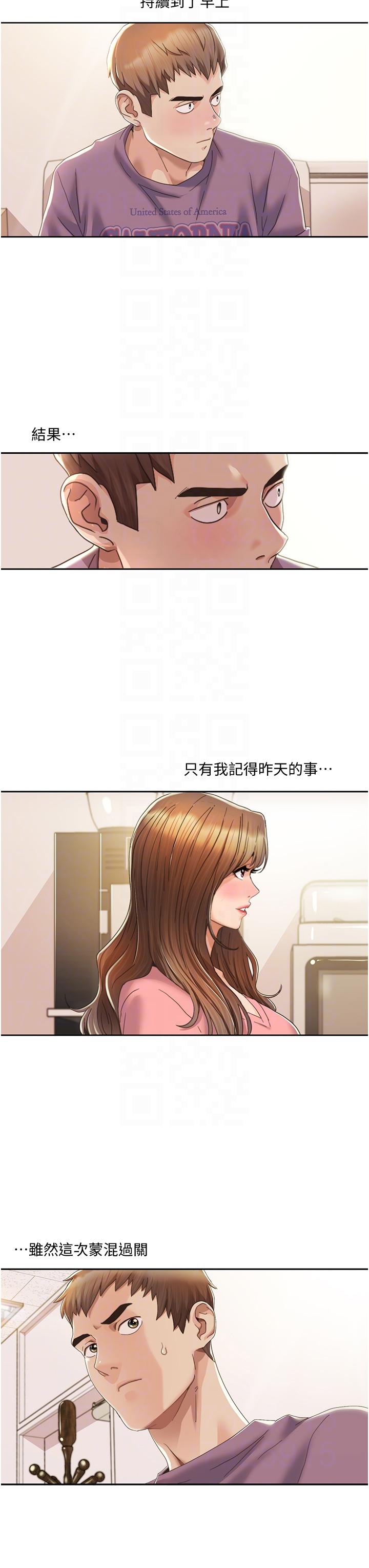 [韩国漫画] 我的性福剧本 剧情,熟女人妻#[44P]-6