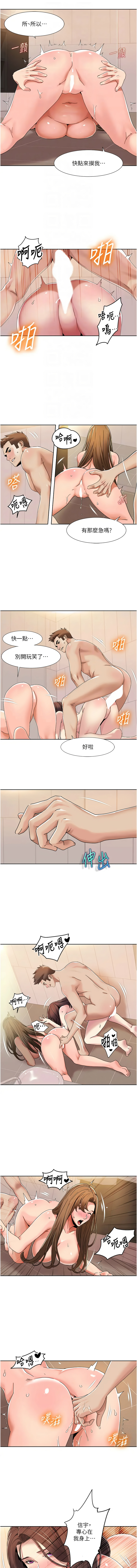 [韩国漫画] 我的性福剧本 剧情,熟女人妻#[9P]-4