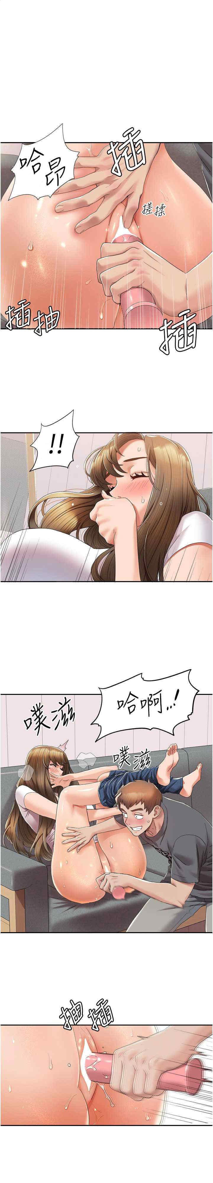 [韩国漫画] 我的性福剧本 剧情,熟女人妻#[23P]-1