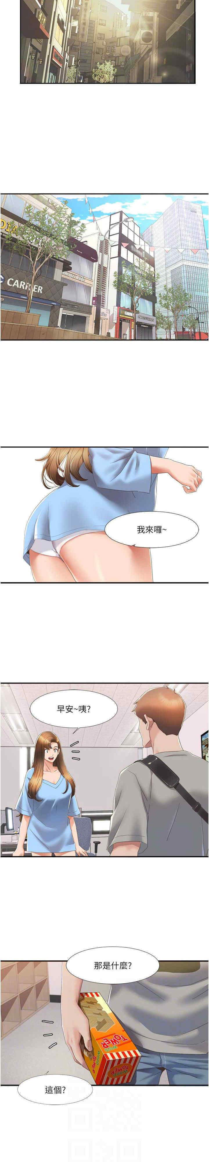 [韩国漫画] 我的性福剧本 剧情,熟女人妻#[23P]-17