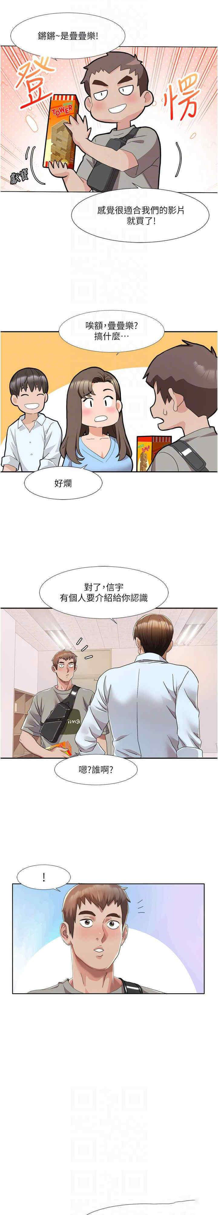[韩国漫画] 我的性福剧本 剧情,熟女人妻#[23P]-18
