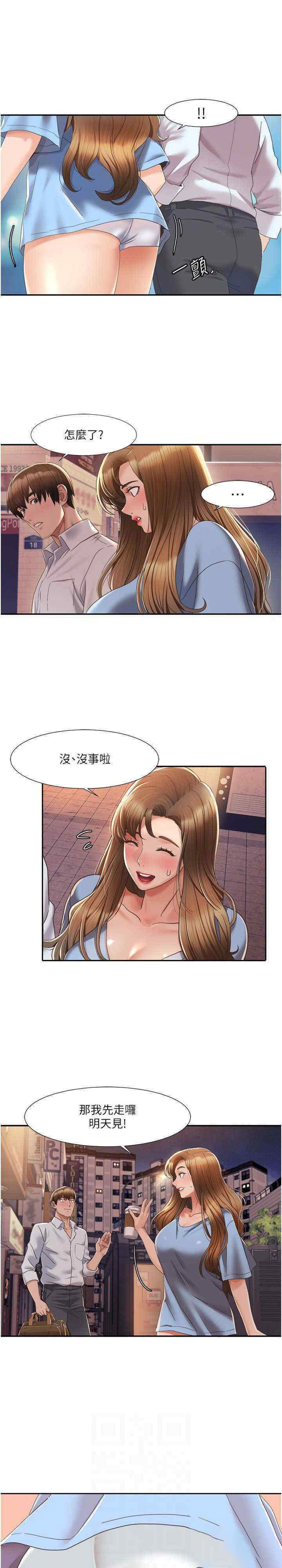 [韩国漫画] 我的性福剧本 剧情,熟女人妻#[23P]-22