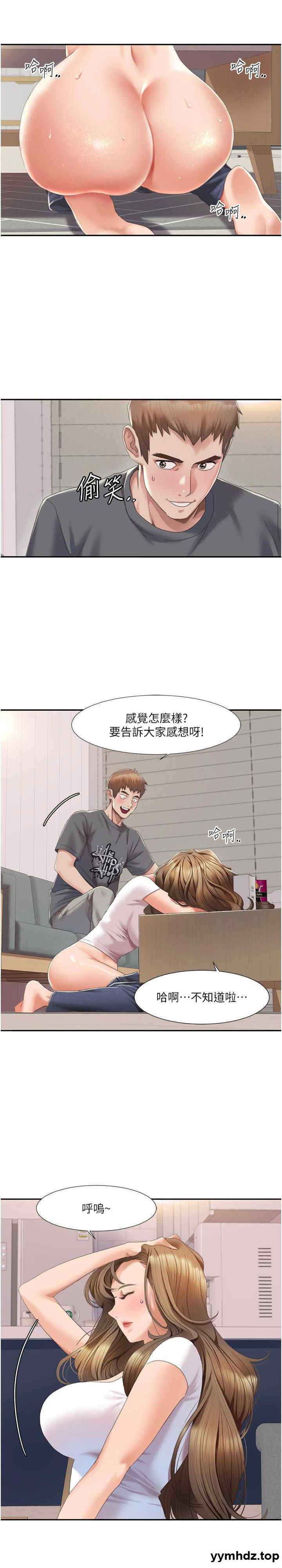 [韩国漫画] 我的性福剧本 剧情,熟女人妻#[23P]-4
