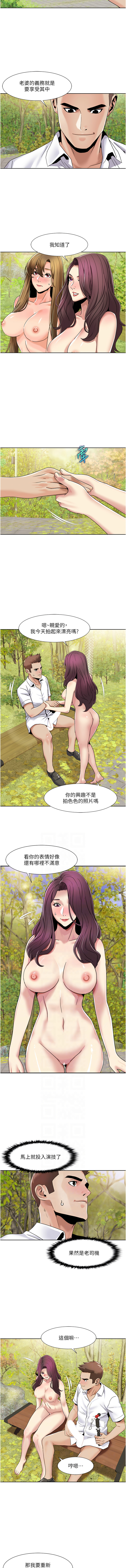 [韩国漫画] 我的性福剧本 剧情,熟女人妻#[7P]-2