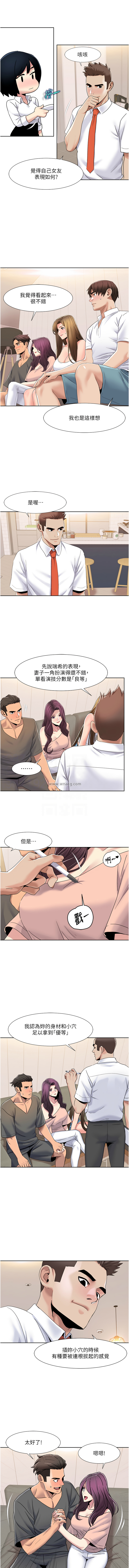 [韩国漫画] 我的性福剧本 剧情,熟女人妻#[8P]-5