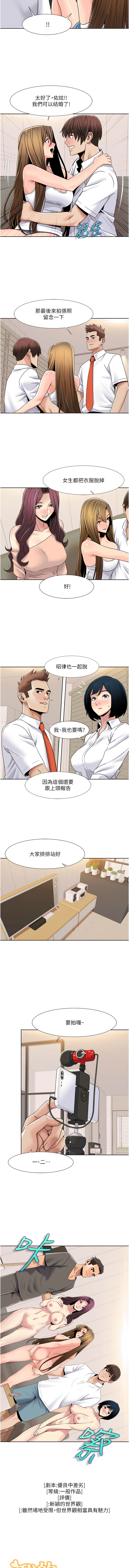 [韩国漫画] 我的性福剧本 剧情,熟女人妻#[8P]-7