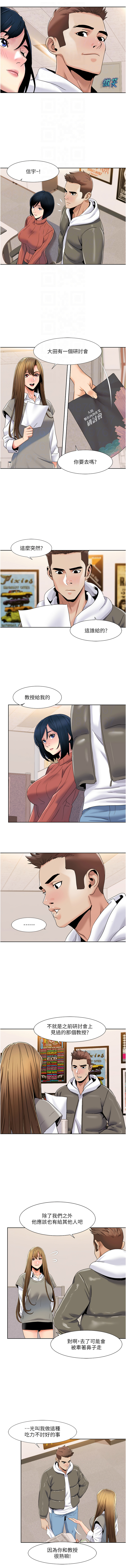 [韩国漫画] 我的性福剧本 剧情,熟女人妻#[8P]-4