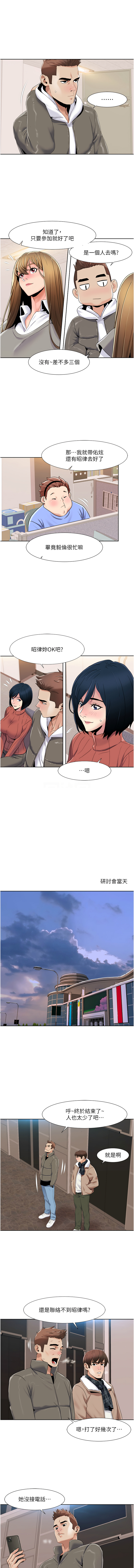 [韩国漫画] 我的性福剧本 剧情,熟女人妻#[8P]-5