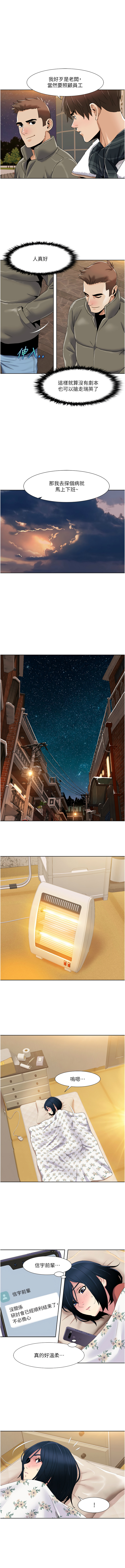 [韩国漫画] 我的性福剧本 剧情,熟女人妻#[8P]-7