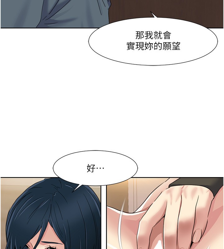 [韩国漫画] 我的性福剧本 剧情,熟女人妻#[100P]-24