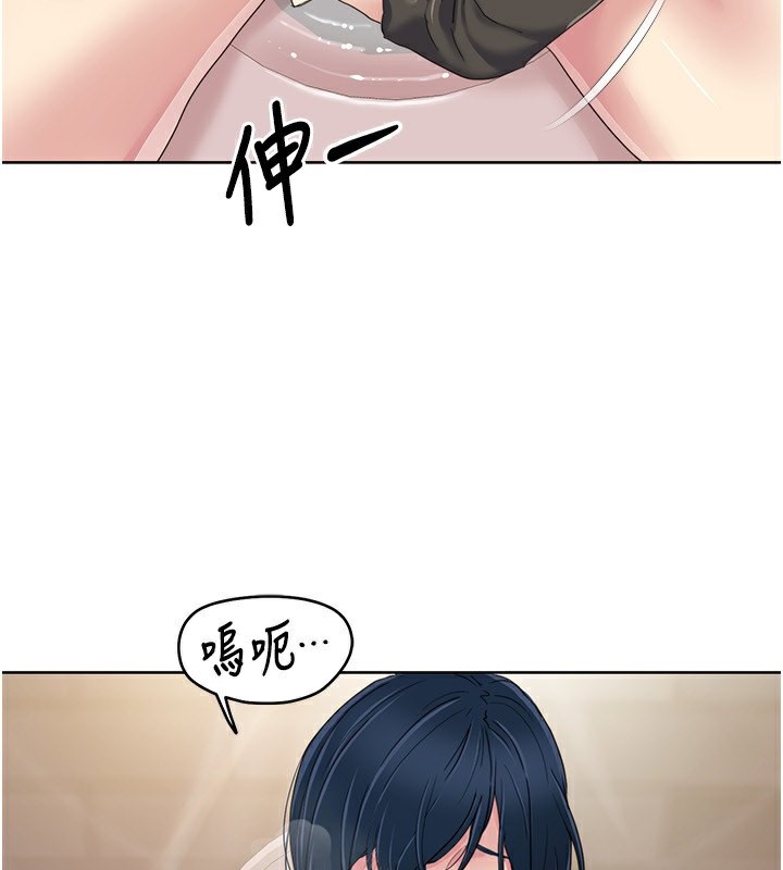 [韩国漫画] 我的性福剧本 剧情,熟女人妻#[100P]-29