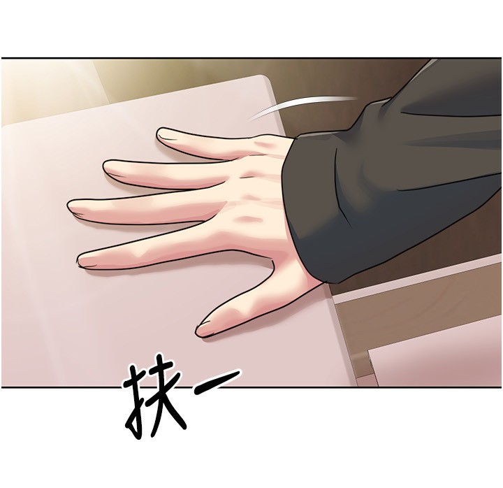 [韩国漫画] 我的性福剧本 剧情,熟女人妻#[100P]-54