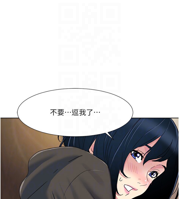 [韩国漫画] 我的性福剧本 剧情,熟女人妻#[100P]-61