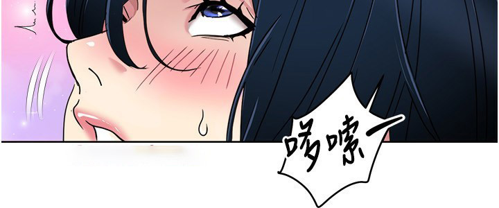 [韩国漫画] 我的性福剧本 剧情,熟女人妻#[100P]-79