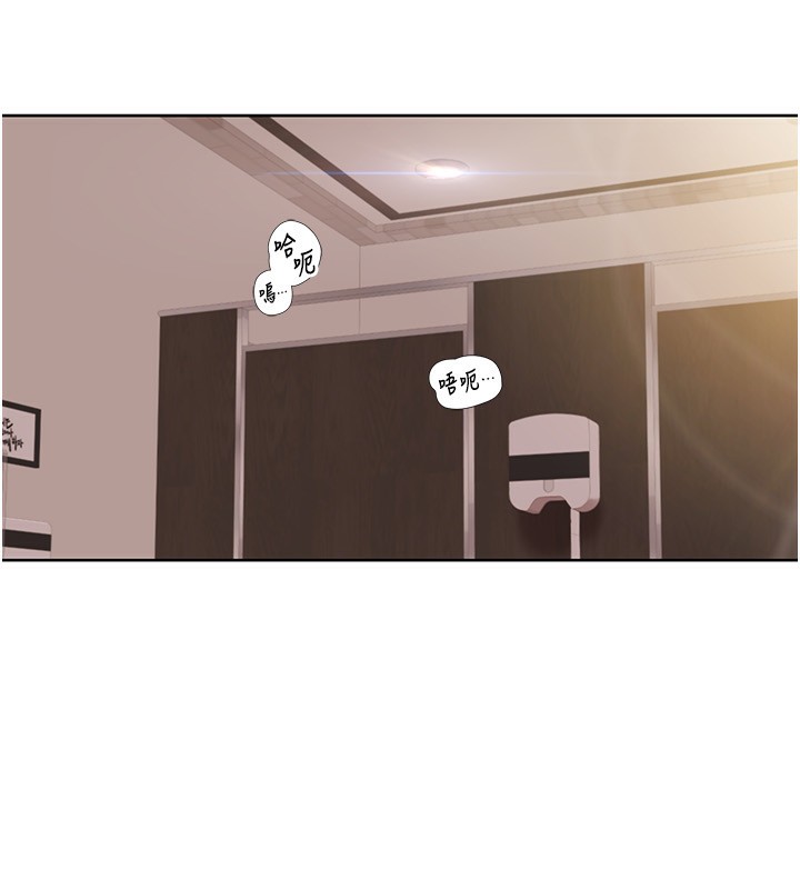 [韩国漫画] 我的性福剧本 剧情,熟女人妻#[100P]-8