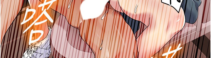 [韩国漫画] 我的性福剧本 剧情,熟女人妻#[100P]-91